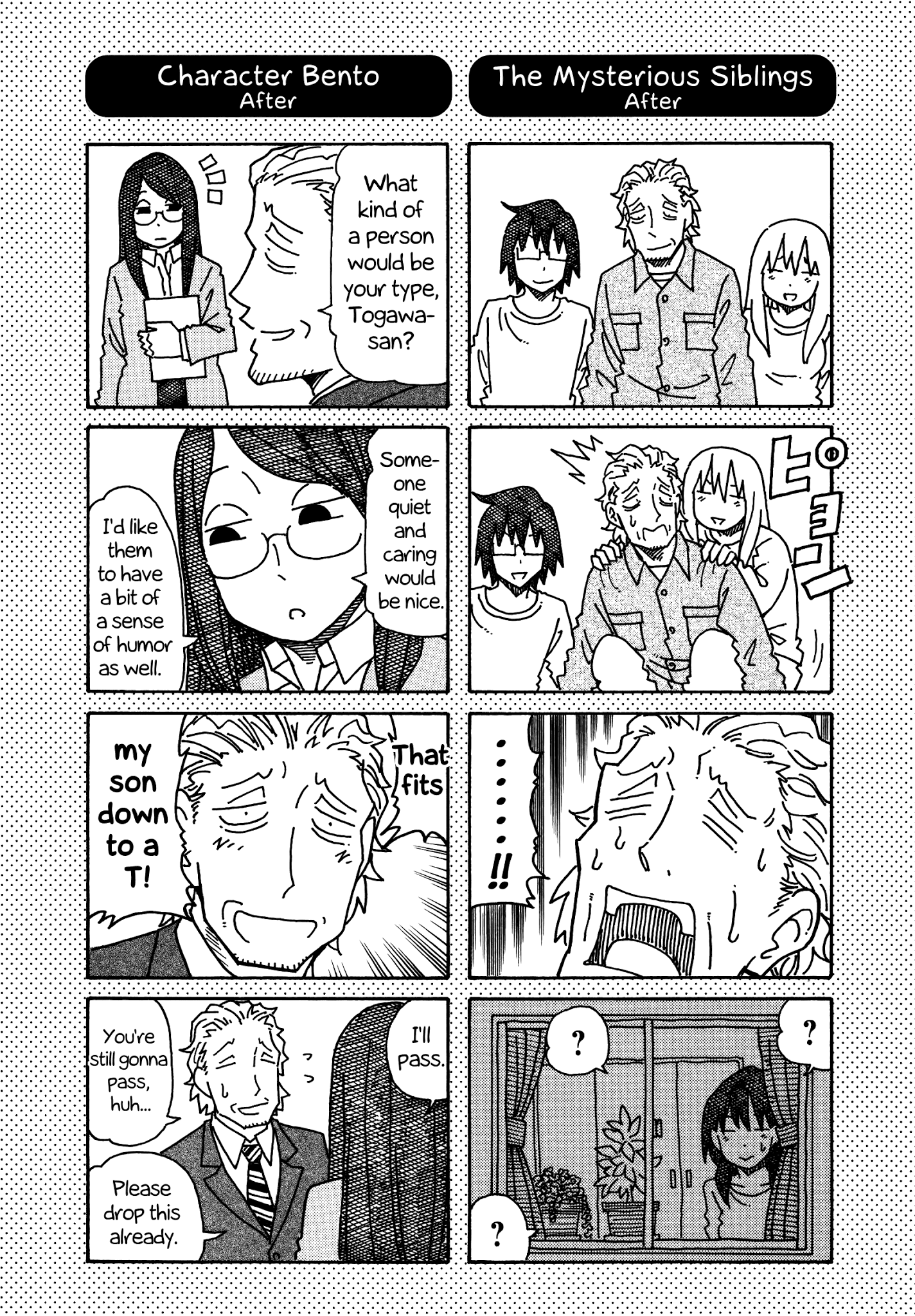 Hatarakanai Futari (The Jobless Siblings) Chapter 236.1 2